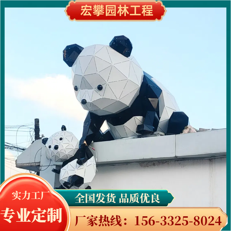 辽阳市动物雕塑卡通雕塑 - 价格